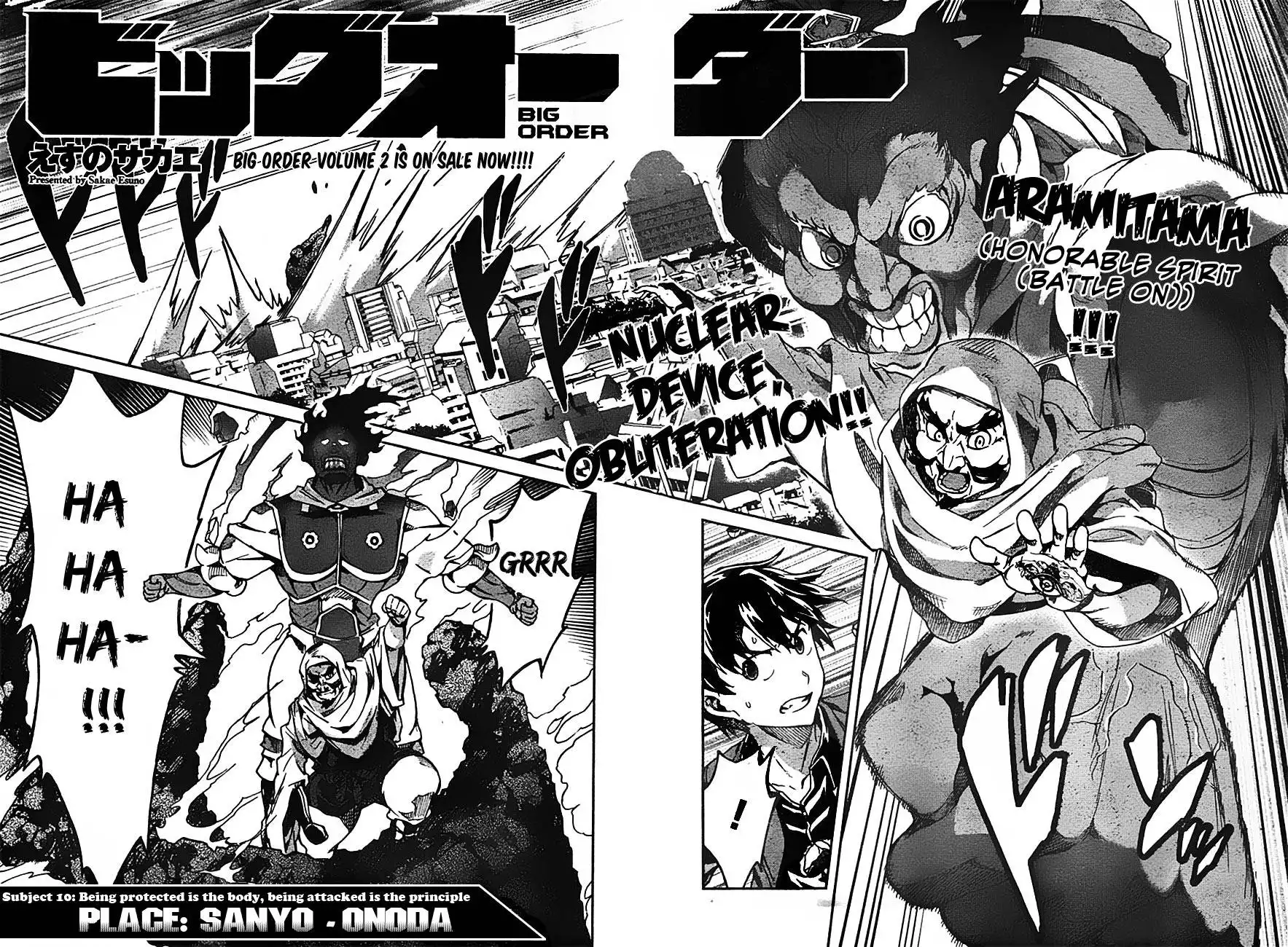 Big Order Chapter 10 3